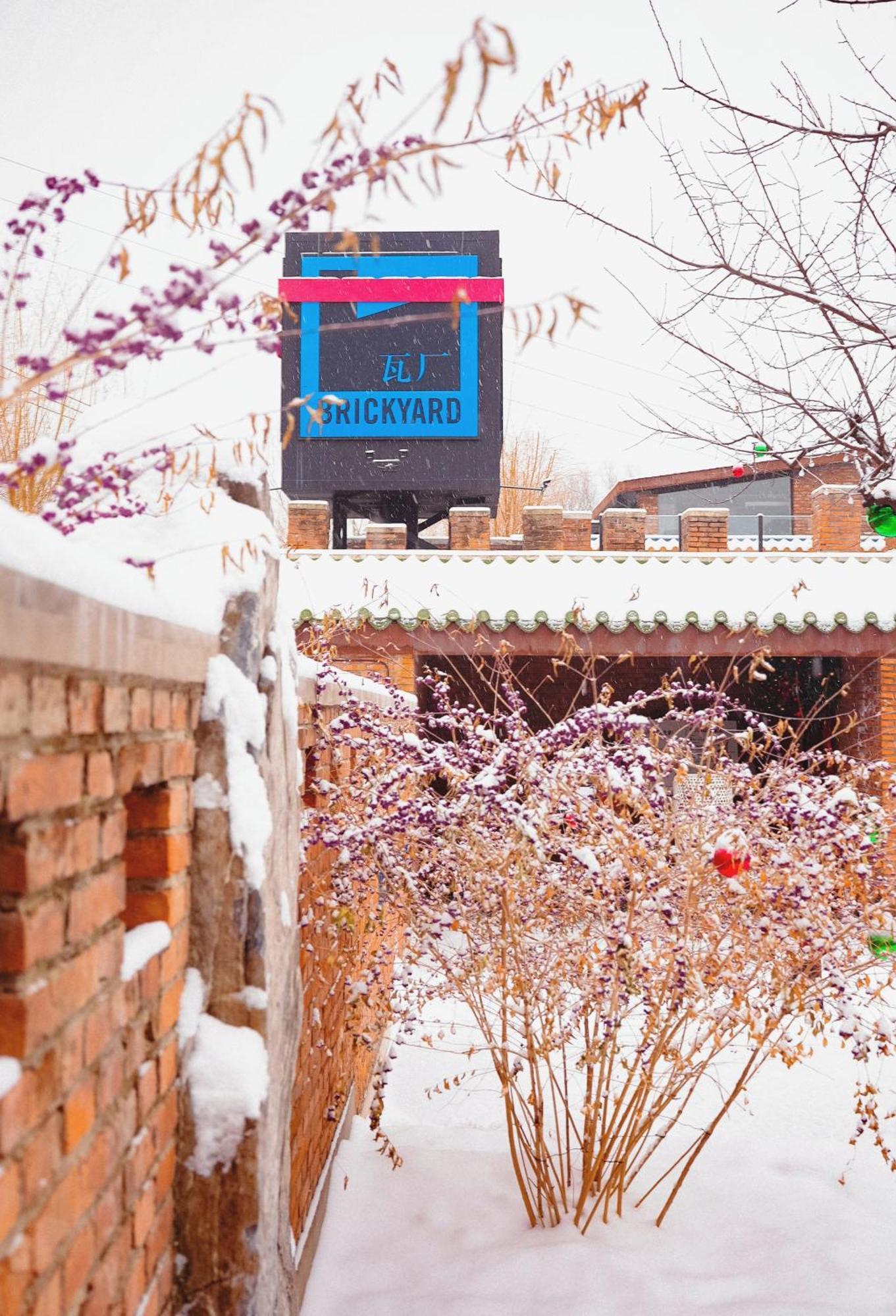 Brickyard Retreat At Mutianyu Great Wall Adjoin To Mutianyu Great Wall - Room With The View Of Great Wall - Free Chinese Massage Experience - Vehicle Shuttle Service - International Catering - Spa& Nail Beauty Facilities Huairou Exterior foto